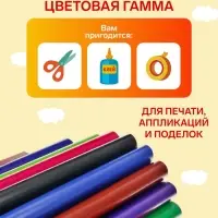 Бумага цветная А4, 16 листов, 16 цветов &laquo;Подводный мир&raquo;, мелованная, двусторонняя, на скобе, МИКС