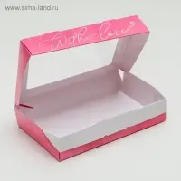 Кондитерская упаковка, коробка с ламинацией &laquo;С любовью&raquo;, 20&times;12&times;4 см