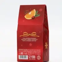 Соль для ванны, аромат пряный глинтвейн, 200 г, URAL LAB Соль для ванны, аромат пряный глинтвейн, 200 г, URAL LAB