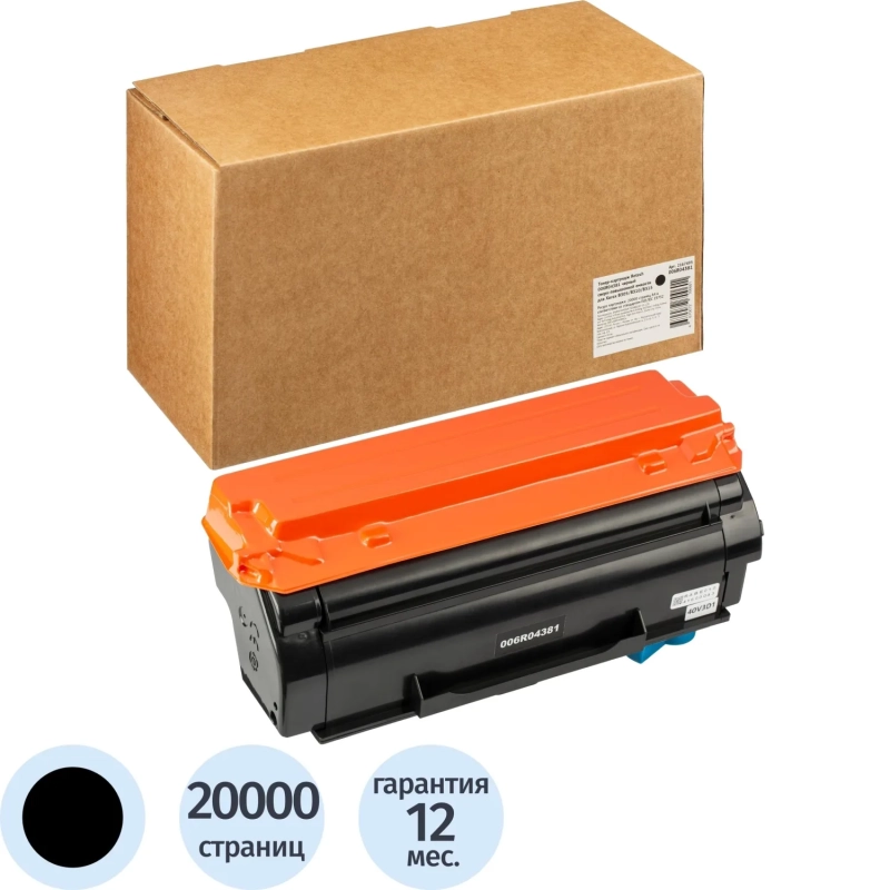 Тонер-картридж Retech 006R04381 чер. св.пов.емк. для Xerox B305/B310/B315