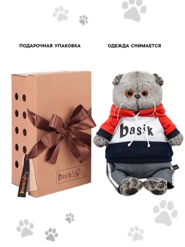 Мягкая игрушка &laquo;Кот Басик&raquo; в костюме в стиле спорт-шик, 22 см