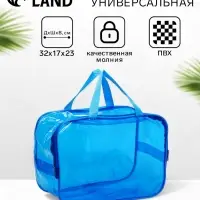 Косметичка-сумка на молнии для бассейна, большая, с ручками, прозрачная/голубая