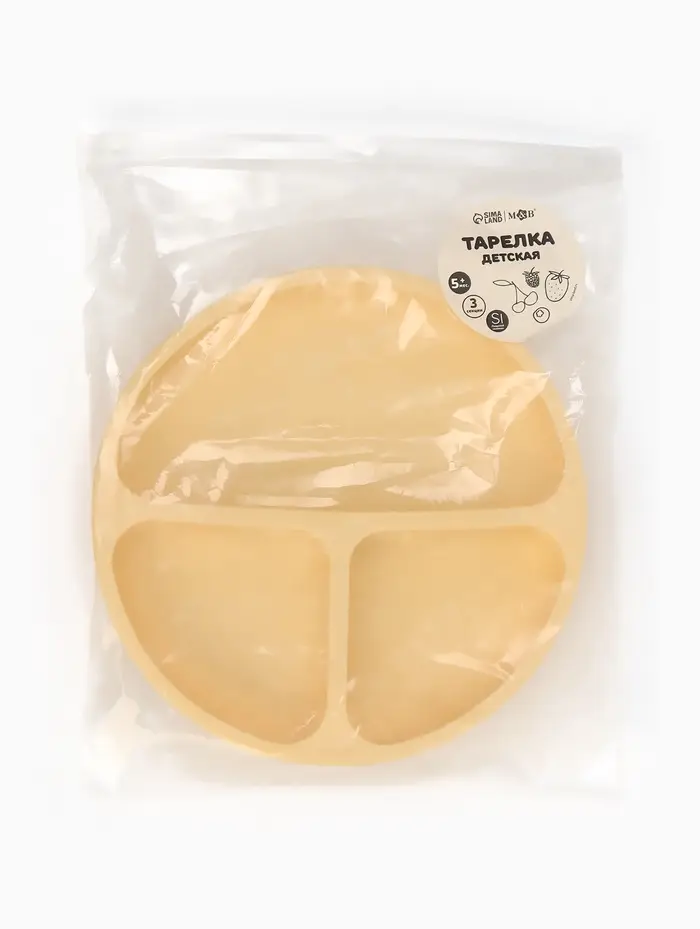 Тарелка детская секционная, 3 секции, молочный, Mum&Baby Тарелка детская секционная, 3 секции, молочный, Mum&Baby