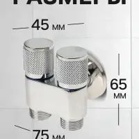 Кран двойной ZEIN engr, 1/2" &times; 1/2", два вентиля, кран-букса керамика, нерж. сталь, хром