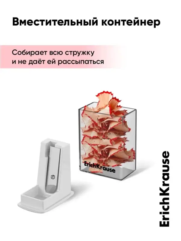 Точилка ErichKrause. City Mini Classic, с контейнером, МИКС