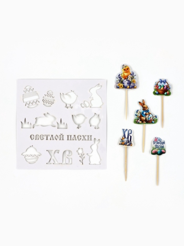Трафарет для украшения пасхальной выпечки в наборе с топперами «Нежность»