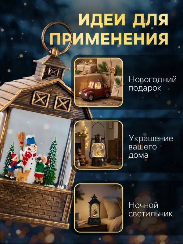 Светодиодная фигура &laquo;Дети и снеговик&raquo; 14&times;24&times;8 см, пластик, от батареек ААх3, USB, свечение тёплое белое