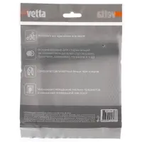 Мешок для стирки белья тм VETTA, на замке, крупная сетка 40х30см