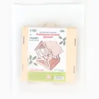 Скворечник под роспись, заготовка для творчества