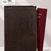 Обложка для паспорта, пвх, МИКС