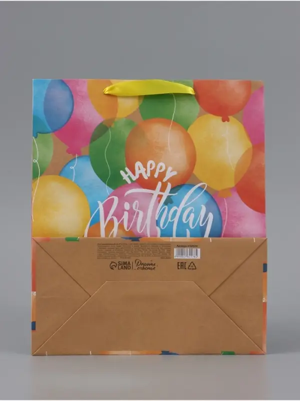 Пакет подарочный крафтовый, упаковка, &laquo;Happy birthday&raquo;, ML 27&times;23&times;11.5 см