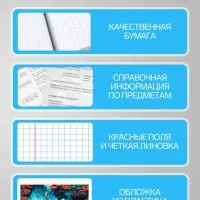 Предметная тетрадь по английскому языку Hatber &laquo;Искусство Азии&raquo;, 48 листов, в клетку, со справочным материалом, пластиковая обложка с печатью