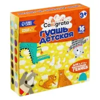 Гуашь Calligrata kids, 16 цветов &times; 10 мл