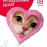 Воздушный шар фольгированный 18" &laquo;Котик&raquo;