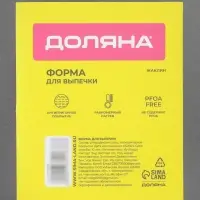 Форма для выпечки Доляна &laquo;Жаклин. Рифлёный круг&raquo;, 24&times;5 см, разъёмная, антипригарное покрытие, чёрная