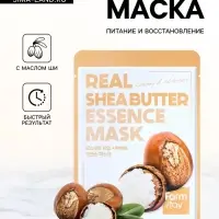 Тканевая маска для лица FarmStay с маслом ши