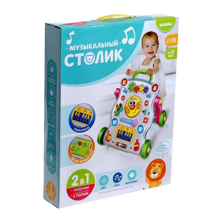 Развивающая каталка-ходунки «Первые шаги», световые и звуковые эффекты Развивающая каталка-ходунки «Первые шаги», световые и звуковые эффекты