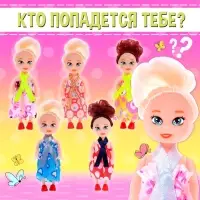 Кукла малышка «Ксюша» в платье, МИКС