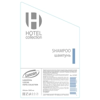 Шампунь Luscan&nbsp; Hotel collection, канистра 5000 мл