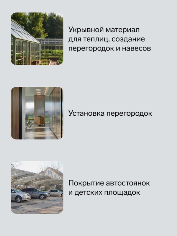 Сотовый поликарбонат, толщина 4 мм, 2.1×6 м, УФ, бронзовый