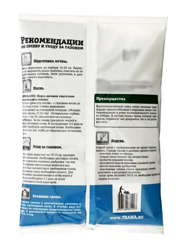 Газон для Сибири и Урала &laquo;Зеленый квадрат&raquo;, 1 кг