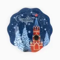Тарелка с рельефным краем &laquo;Счастливого праздника!&raquo;, 20 см