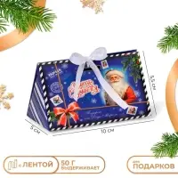 Бонбоньерка новогодняя, подарочная упаковка &laquo;Волшебства и сказки&raquo;, 10&times;5.5&times;5 см