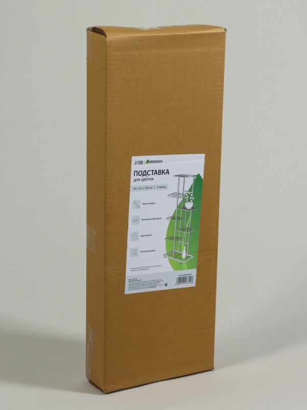 Подставка для цветов Greengo, 7 полок, 43 × 22 × 126 см, напольная, металл, белая Подставка для цветов Greengo, 7 полок, 43 × 22 × 126 см, напольная, металл, белая