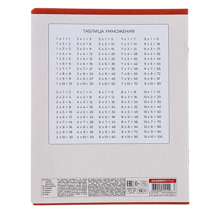 Тетрадь 12 листов в клетку &laquo;С ушками&raquo;, обложка бумага, текстура, МИКС