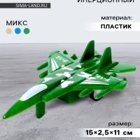 Самолёт инерционный «Истребитель», МИКС