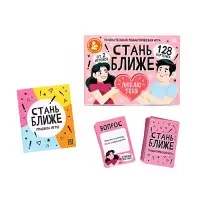 Настольная игра для взрослых &laquo;Стань ближе. Романтическая&raquo;, 128 карт, карта 5.5&times;8.2 см