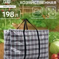 Сумка хозяйственная TUZ на молнии, 198 л, 83&times;41&times;58 см, белая/чёрная
