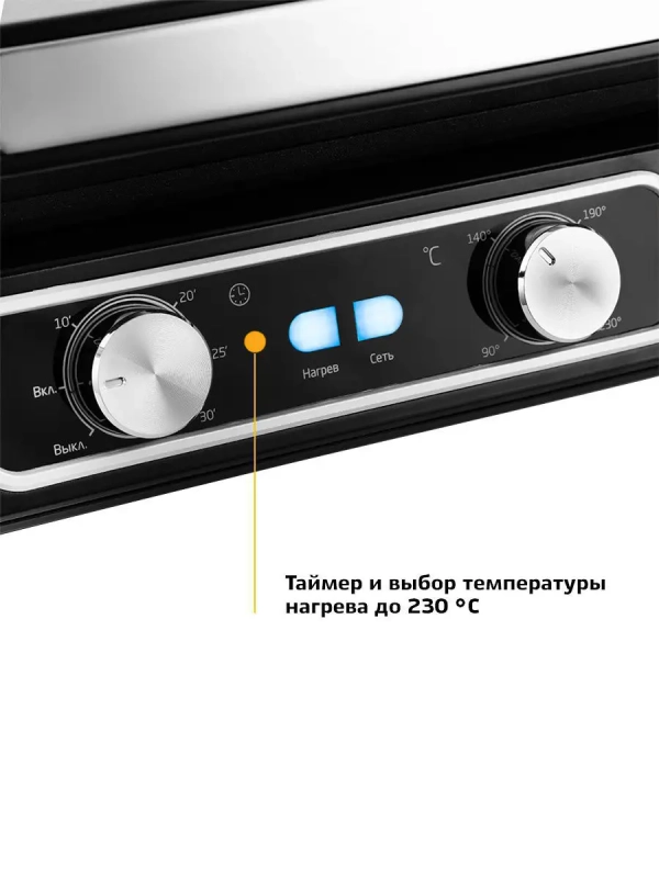 Электрогриль 2100Вт с панелью для барбекю КТ-1652 Электрогриль 2100Вт с панелью для барбекю КТ-1652