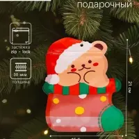 Пакет подарочный новогодний, фигурный &laquo;Мишка с колпаком&raquo;, с zip - lock застежкой, 21&times;15.5 см
