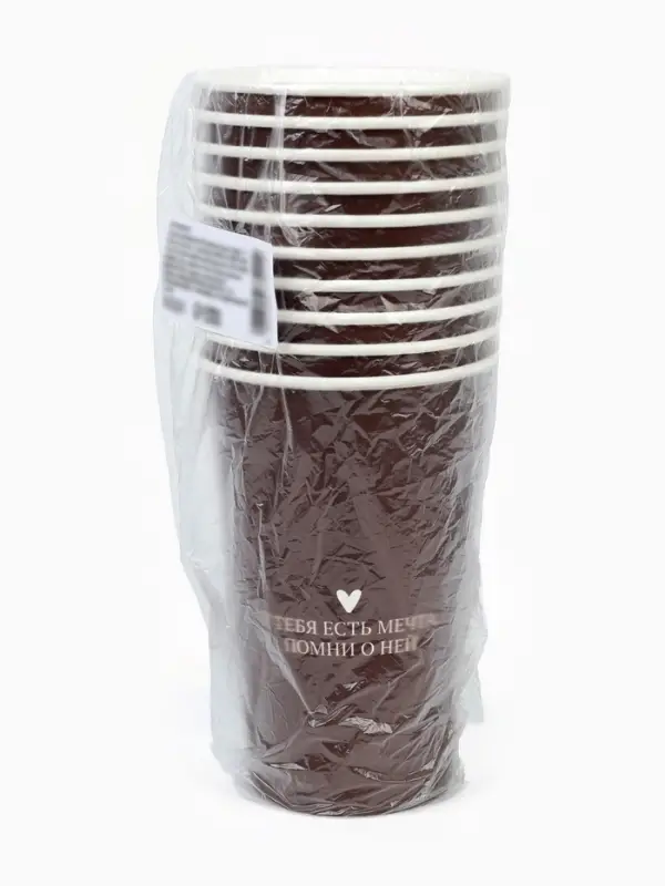 Стакан одноразовый бумажный для кофе "У тебя есть мечта", вишневый 400 мл