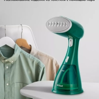 Отпариватель ручной для одежды КТ-9243 - 1750 Вт