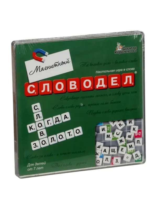 Настольная игра Десятое Королевство &laquo;Словодел магнитный&raquo;, 2-4 игрока, 7+
