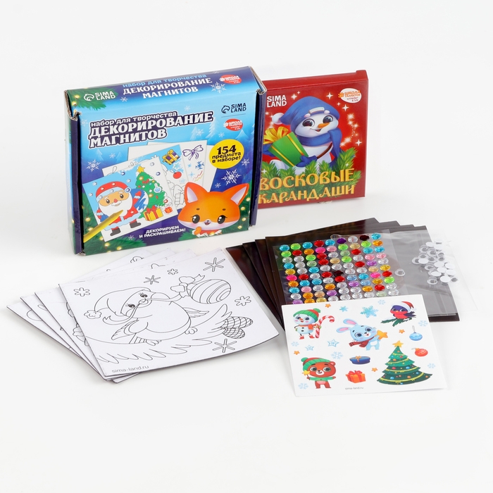 Набор для декорирования магнитов на новый год «Зимняя сказка», новогодний набор для творчества