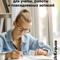 Ручка шариковая ErichKrause. Megapolis Concept, автоматическая, чёрный стержень, узел 0.7 мм, резиновый упор, МИКС