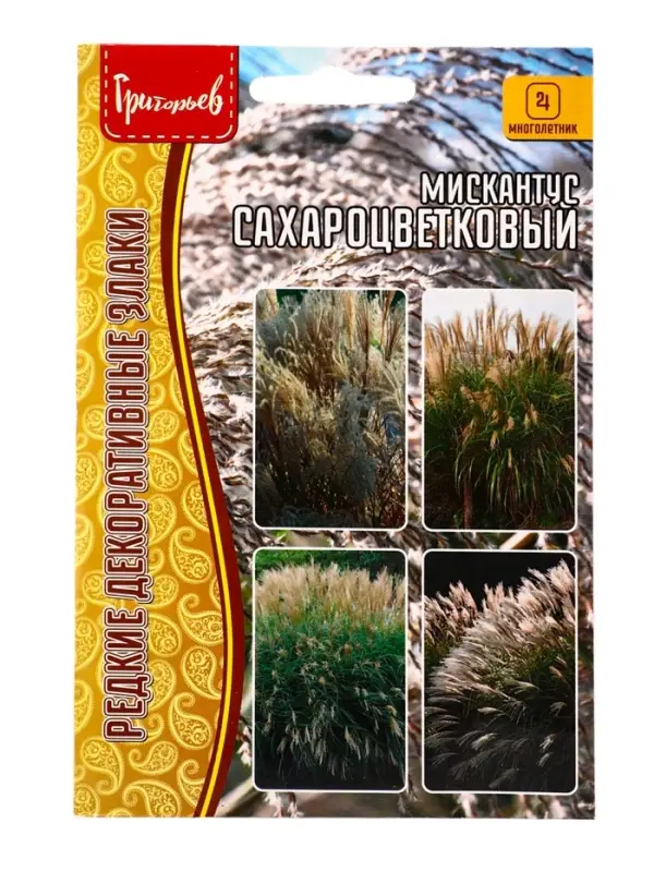Семена цветов Мискантус Сахароцветковый  0,1г.  12.29 г.
