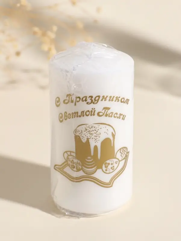 Свеча пасхальная столбик "ХВ" 5х10 см