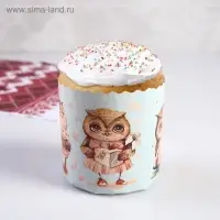 Форма бумажная для кекса, маффинов и кулича «Совушки», 9×9 см Форма бумажная для кекса, маффинов и кулича «Совушки», 9×9 см