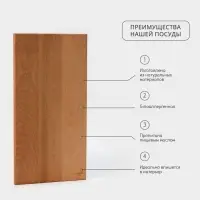 Доска разделочная Adelica &laquo;Профессиональная&raquo;, 60&times;30&times;2 см, дерево бук