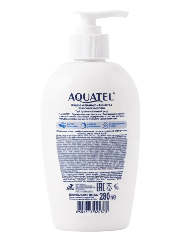 Крем-мыло жидкое Aquatel &laquo;Кокосовое молочко&raquo;, 280 г