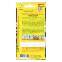 Набор семян Петуния "Хлоя", F1, крупноцветковая, смесь окрасок,, 5 шт. Набор семян Петуния "Хлоя", F1, крупноцветковая, смесь окрасок,, 5 шт.