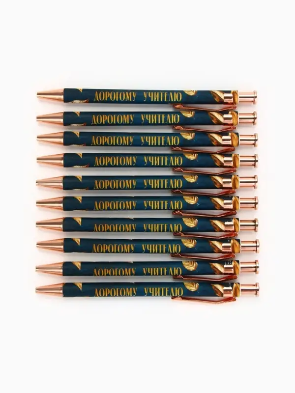 Ручка шариковая, синяя паста, автоматическая, 0.7 мм, пластик, софт-тач &laquo;Дорогому учителю&raquo;