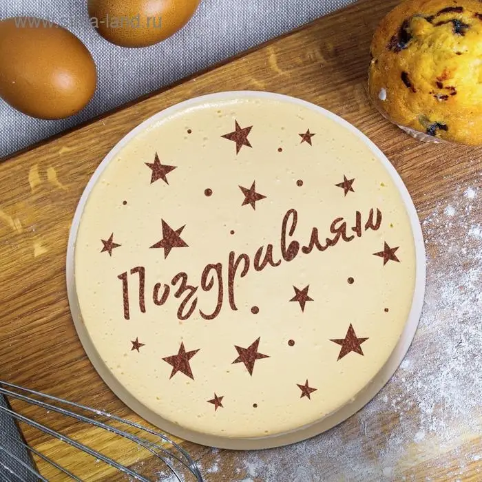 Трафарет для торта «Звездочки», 30×35 см Трафарет для торта «Звездочки», 30×35 см