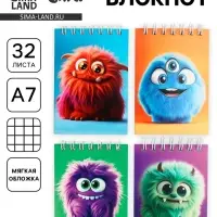 Блокнот А7, 32 листа &laquo;Монстрики&raquo; МИКС