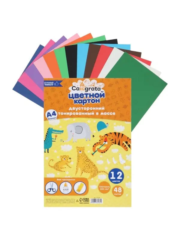 Картон цветной Calligrata, А4, 48 листов, 12 цветов, двусторонний, тонированный в массе