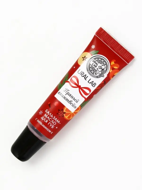 Бальзам-масло для губ, аромат пряный глинтвейн, 10 г, URAL LAB